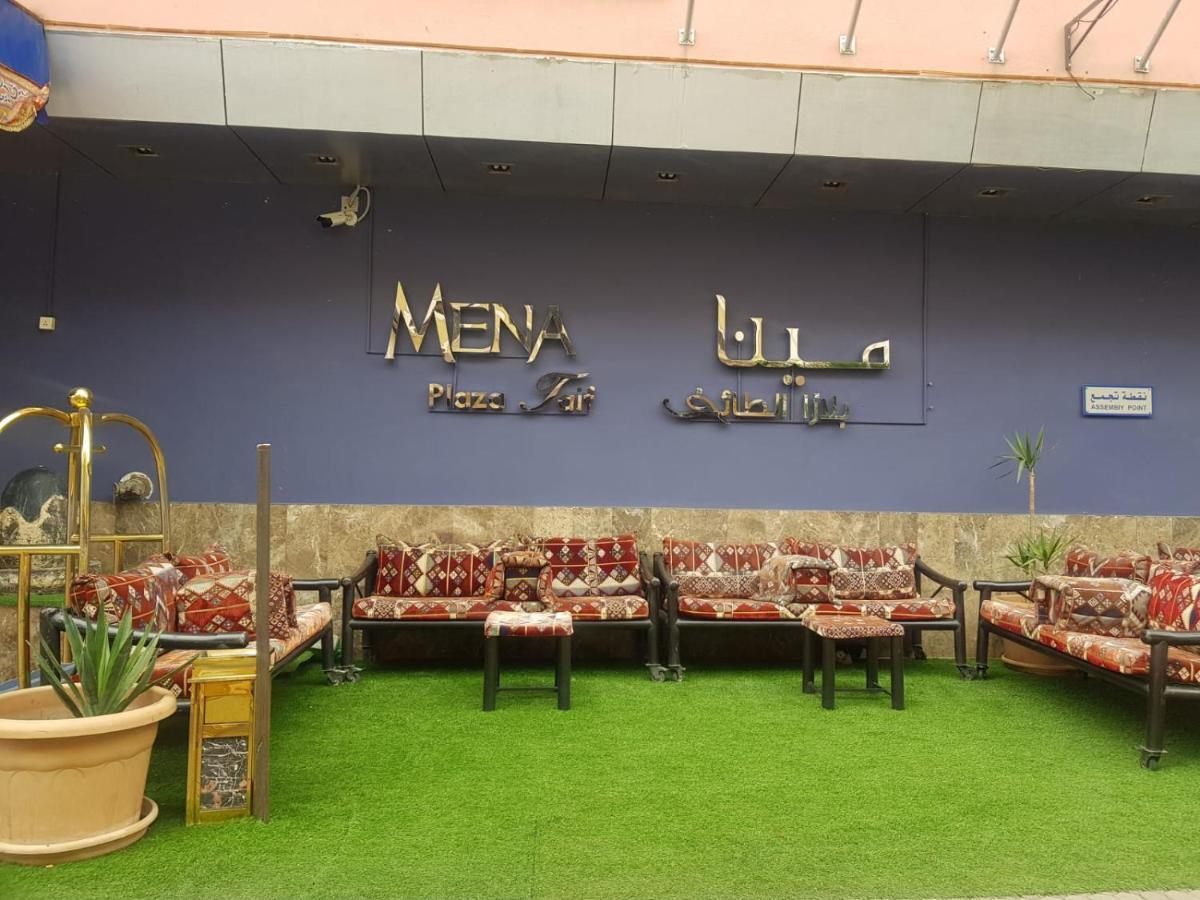 مينا بلازا الطائف Mena Plaza Taif Hotel Bagian luar foto