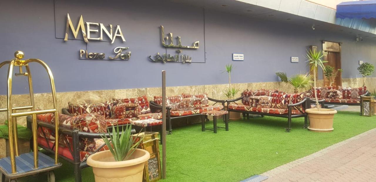 مينا بلازا الطائف Mena Plaza Taif Hotel Bagian luar foto